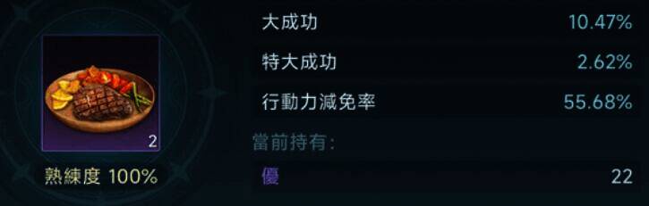 大航海时代传说相关图片5