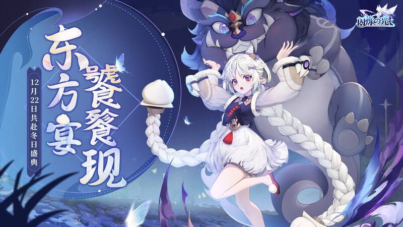 《闪烁之光》佳瑶战斗画面