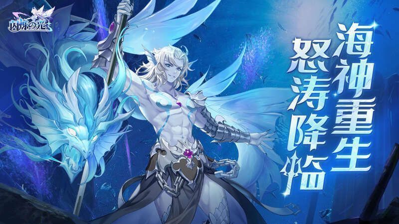 《闪烁之光》夺宝奇兵玩法画面