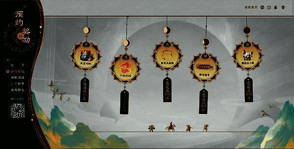 自在西游法术系统展示图1