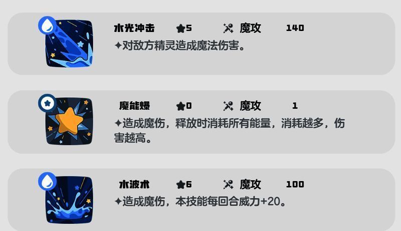 洛克王国相关图片3