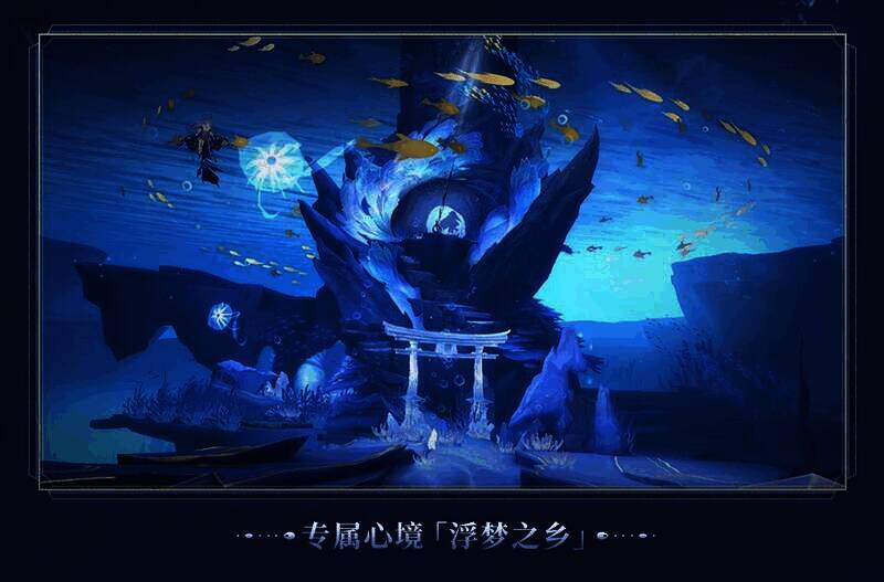 千姬臻藏版专属心境画面