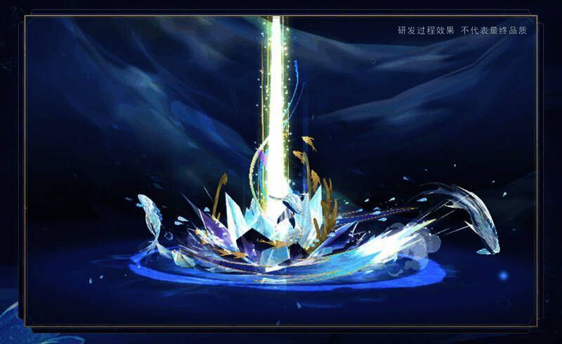 千姬臻藏版永生之汐技能特效升级效果