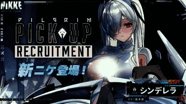 新女神灰姑娘形象画面