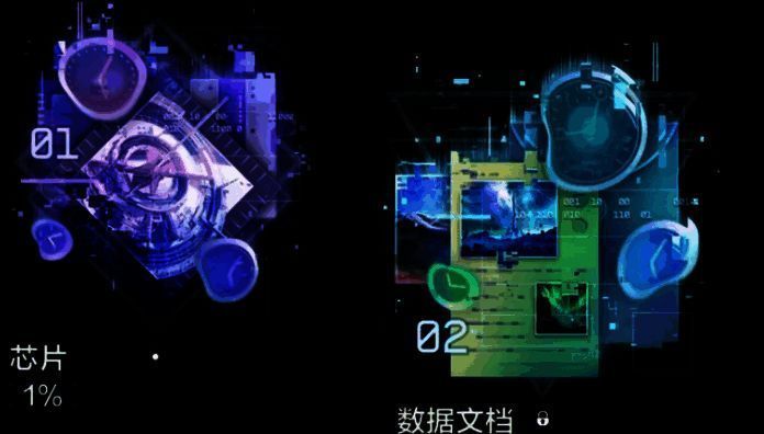 核芯商店道具兑换画面