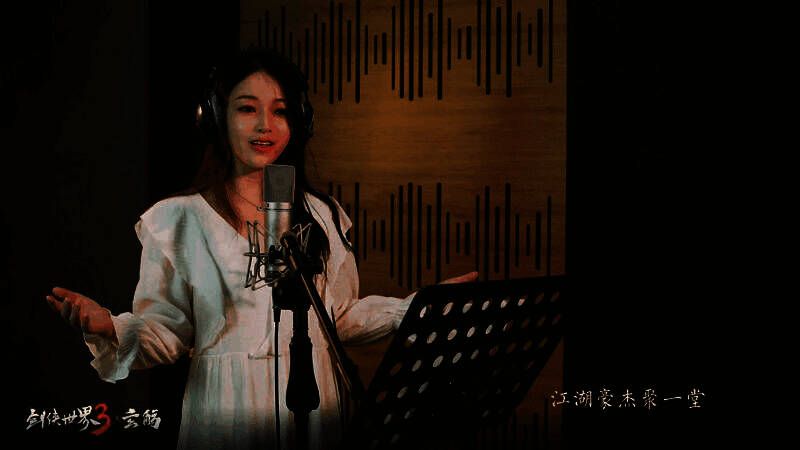 《剑侠世界3》游戏画面