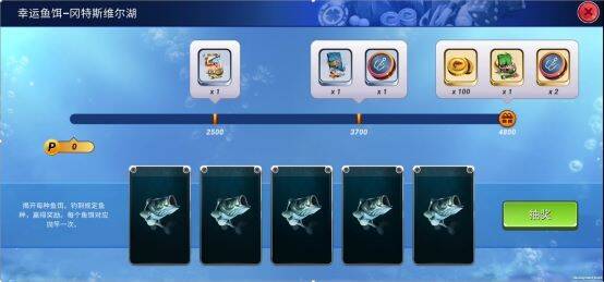 《钓鱼大对决》圣诞活动场景