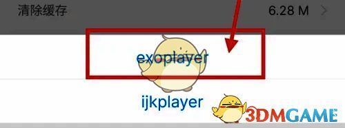 在书链 APP 弹出界面选择播放器界面图