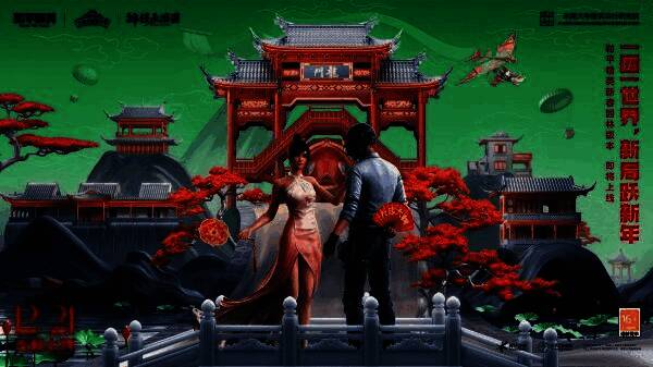 《和平精英》新春园林版本场景图1