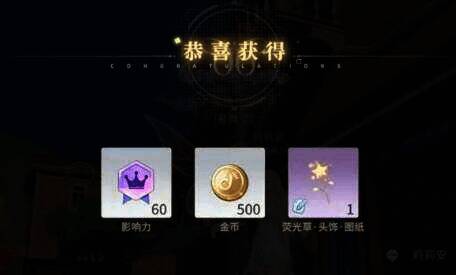 唱舞星计划愿望清单界面