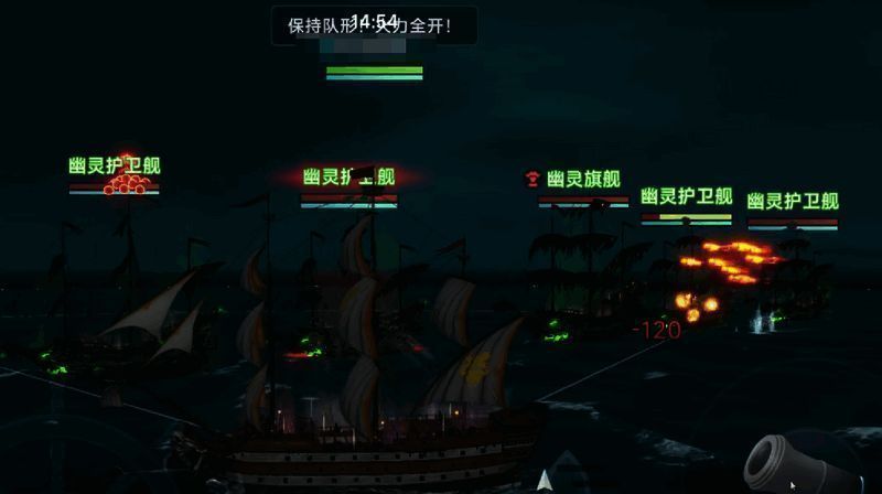 大航海时代传说相关配图4