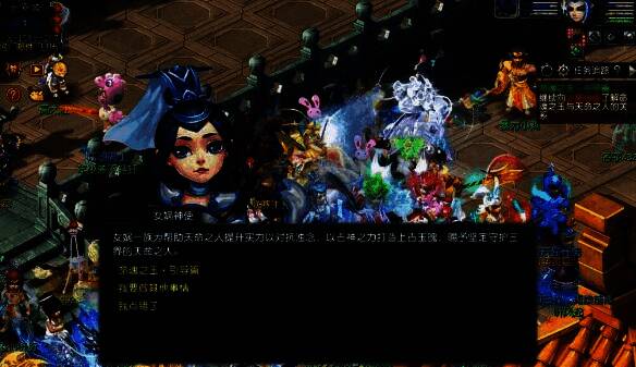 梦幻西游命魂之玉系统相关图片2