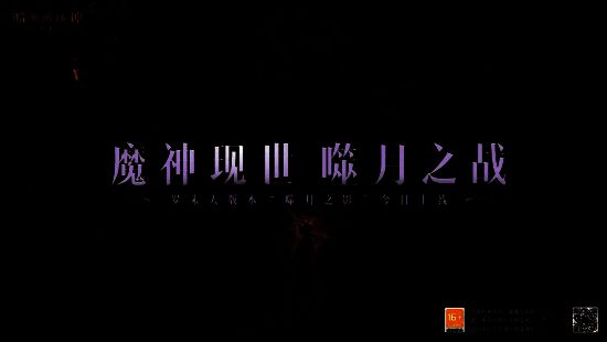 《暗黑破坏神：不朽》玩家装备展示画面