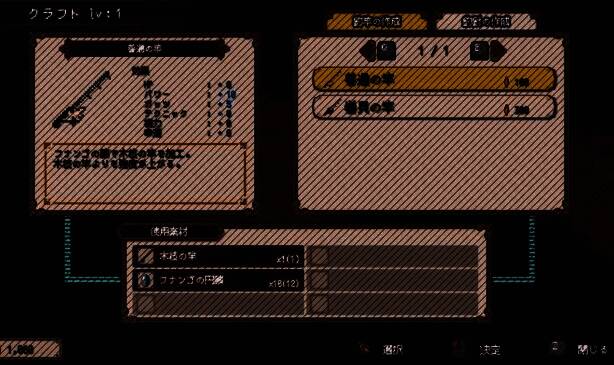 《海洋幻想》地牢探索画面