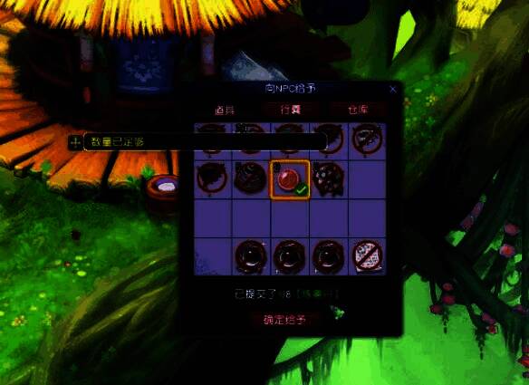 梦幻西游铸魂任务提交炼兽丹类型图片