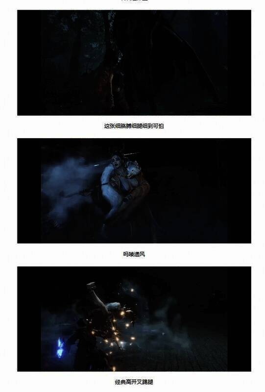 《明末:渊虚之羽》相关画面2