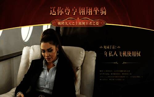 魔域手游2抽奖活动相关图片5