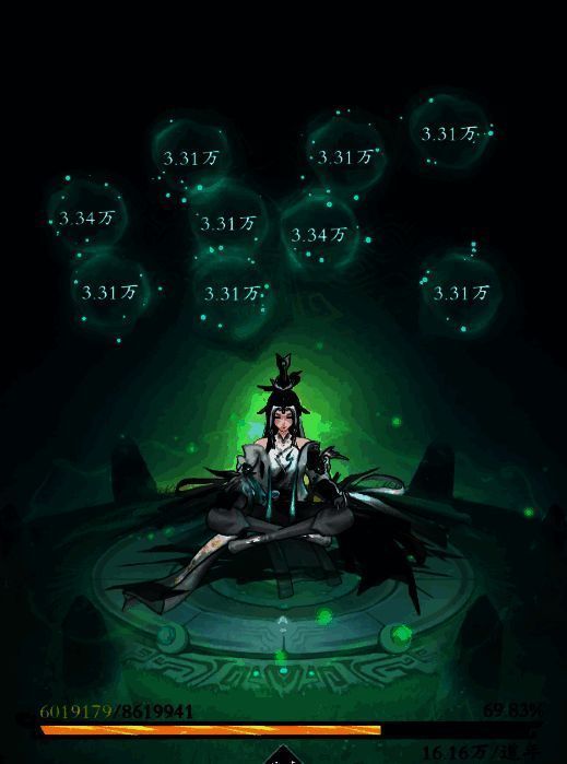 踏风行异界星斗聚阵界面图3