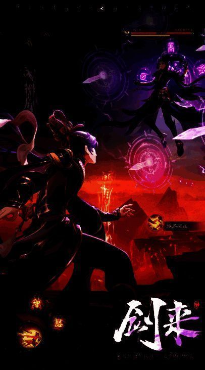 踏风行异界星斗聚阵界面图4