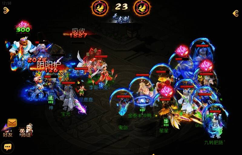 天下无双战队季后赛首轮比赛图片