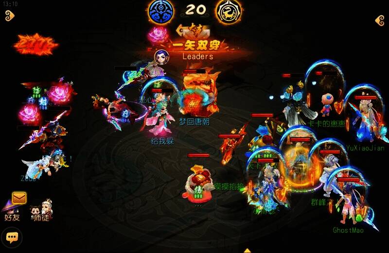 天下无双战队胜者组第二轮比赛图片