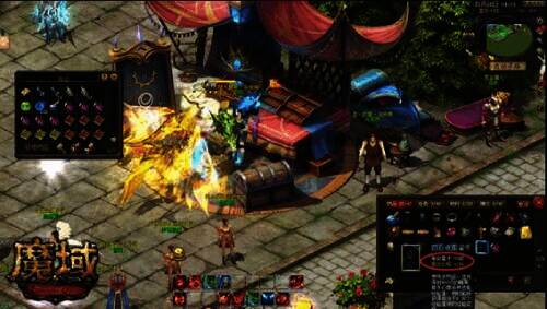 《魔域》幻兽画面