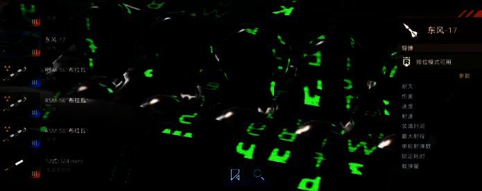 东风17导弹相关图片