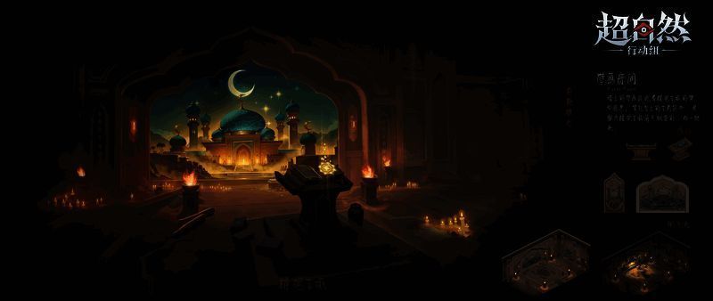 精绝古城壁画房间画面