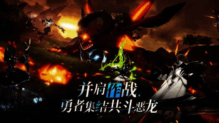 玩家并肩对战敌人画面