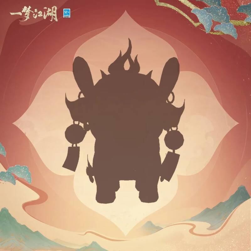 《一梦江湖》打年兽玩法宣传图
