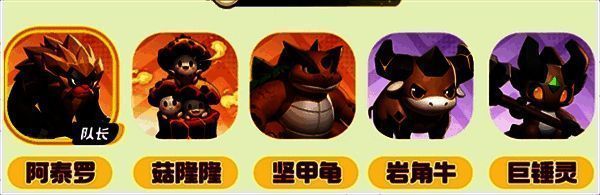 曙光重临纯岩队阵容相关配图