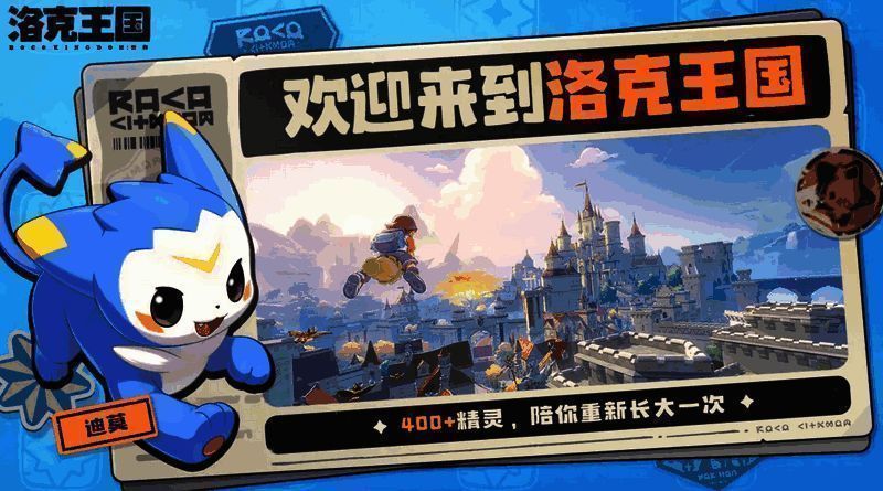 精灵血脉觉醒相关画面