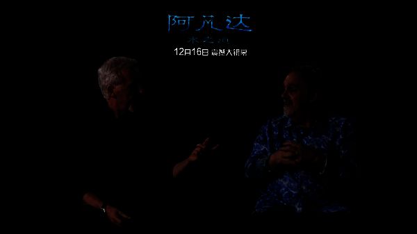 《阿凡达：水之道》精彩画面图片