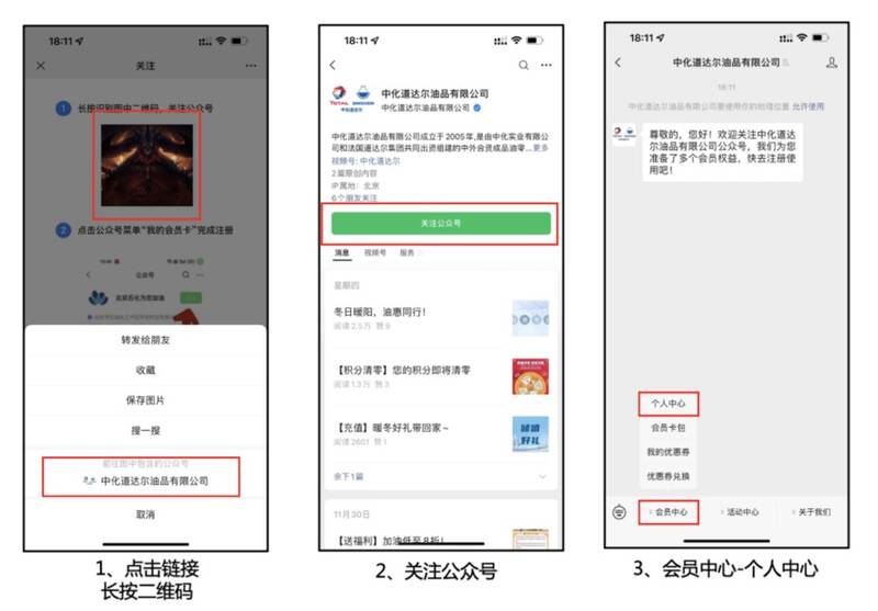 江浙沪地区优惠券领取流程图片