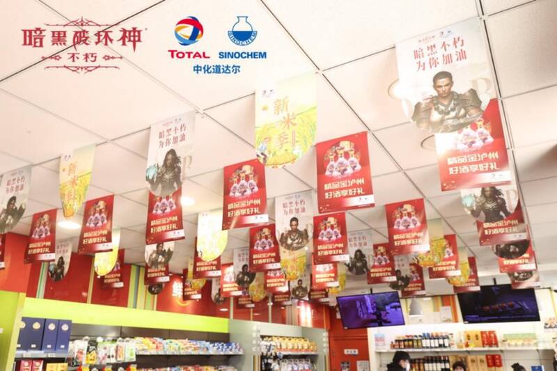 加油爆装备活动相关图片