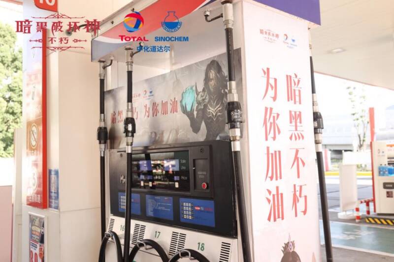 加油福利官活动相关图片