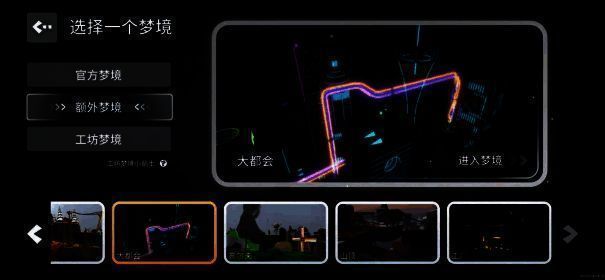 人类跌落梦境游戏画面1