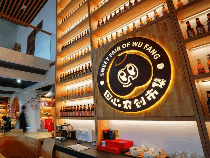 吴房村相关图片