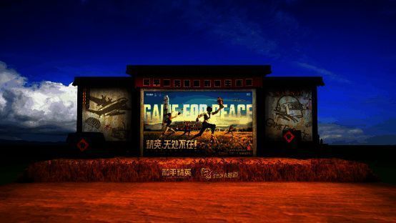 赛事主舞台图片