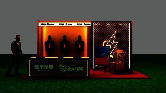 互动区相关图片