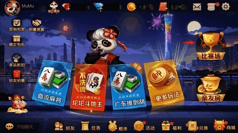 进入易卡赛专区页面