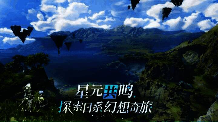 游戏特色展示图3