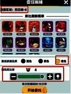 烈日峰抓宠区域画面