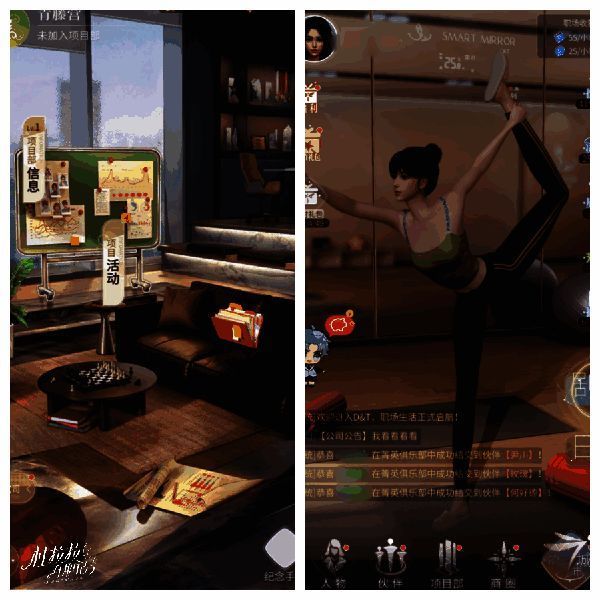 1671069384416467.png 《杜拉拉升职记》手游剧情场景图