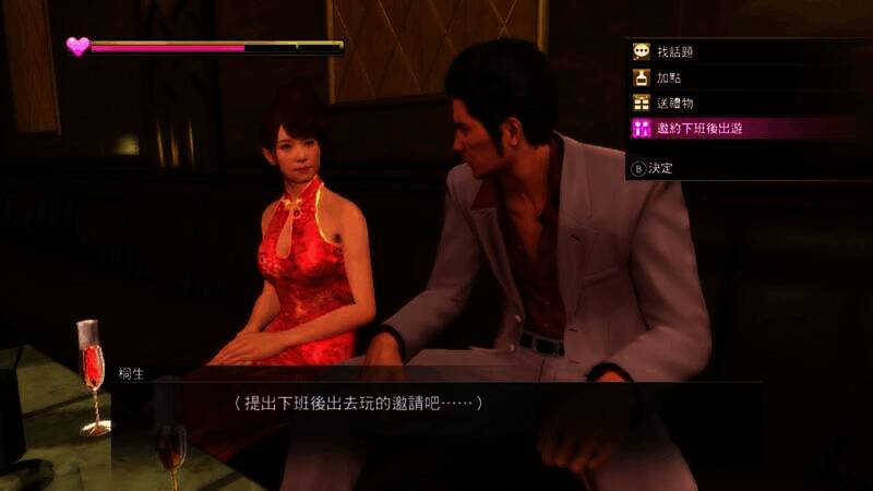 《人中之龙 极》娱乐场所画面