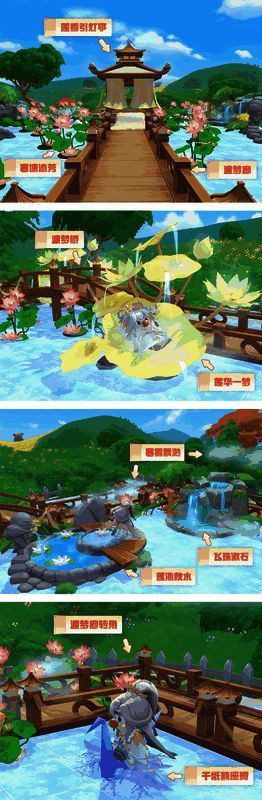 摩尔庄园古风庄园展示图