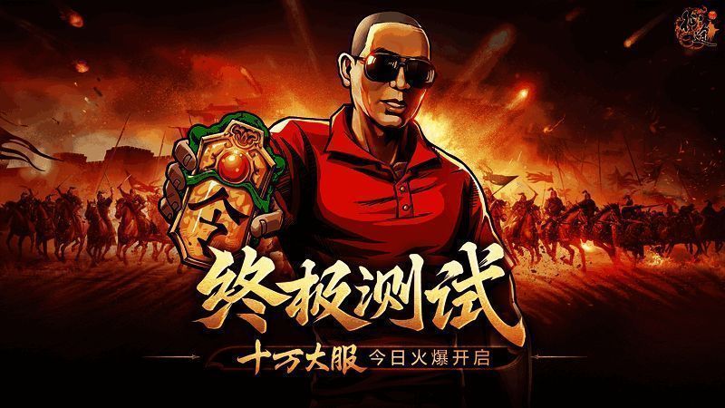 《原始征途》宣传图