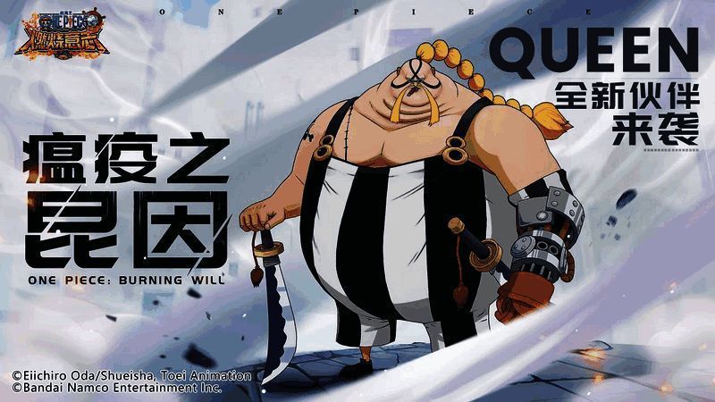 瘟疫之昆因形象图