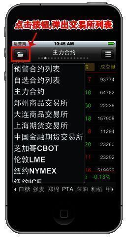 随身行app使用说明动图2