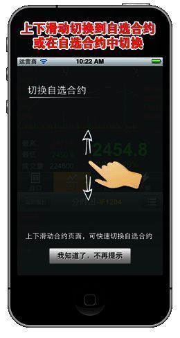 随身行app使用说明动图6